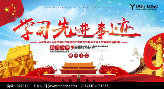 《超自然车旅》游戏试玩视频